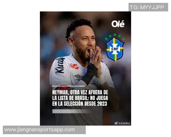 内马尔因伤病影响本赛季巴甲仅进8球创个人生涯新低纪录