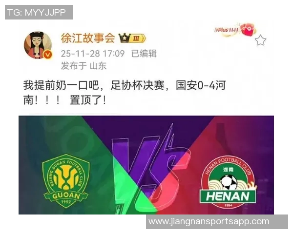 国安联赛初期强势后劲不足某些月份低迷状态令人困惑